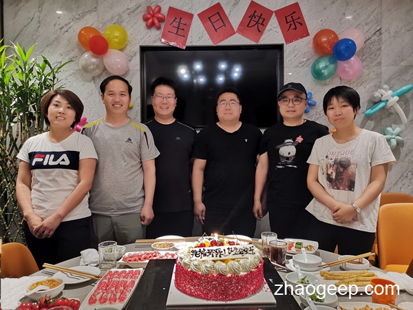 洛陽兆格環(huán)?？萍加邢薰?歲生日快樂