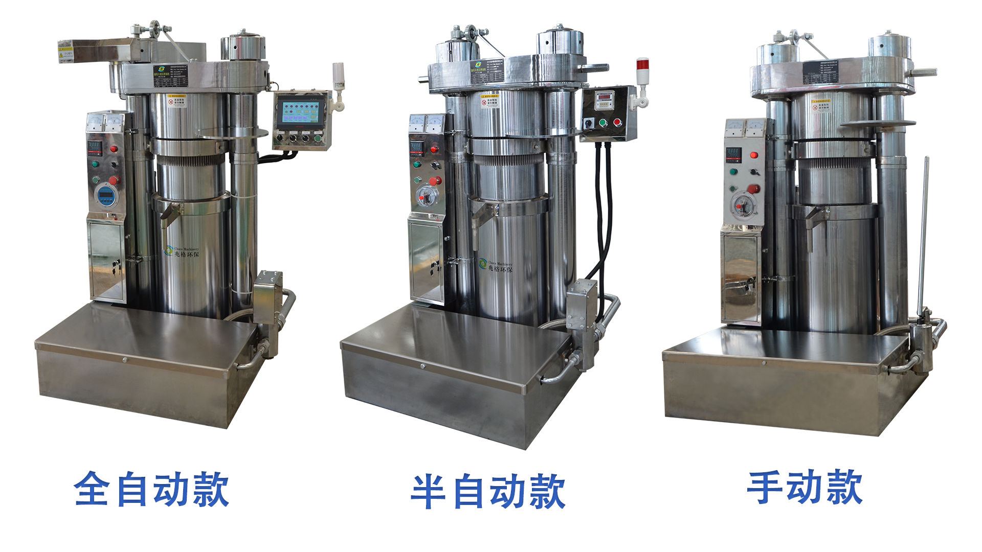 鑫兆豐全自動液壓榨油機(jī)有什么特點(diǎn)優(yōu)勢