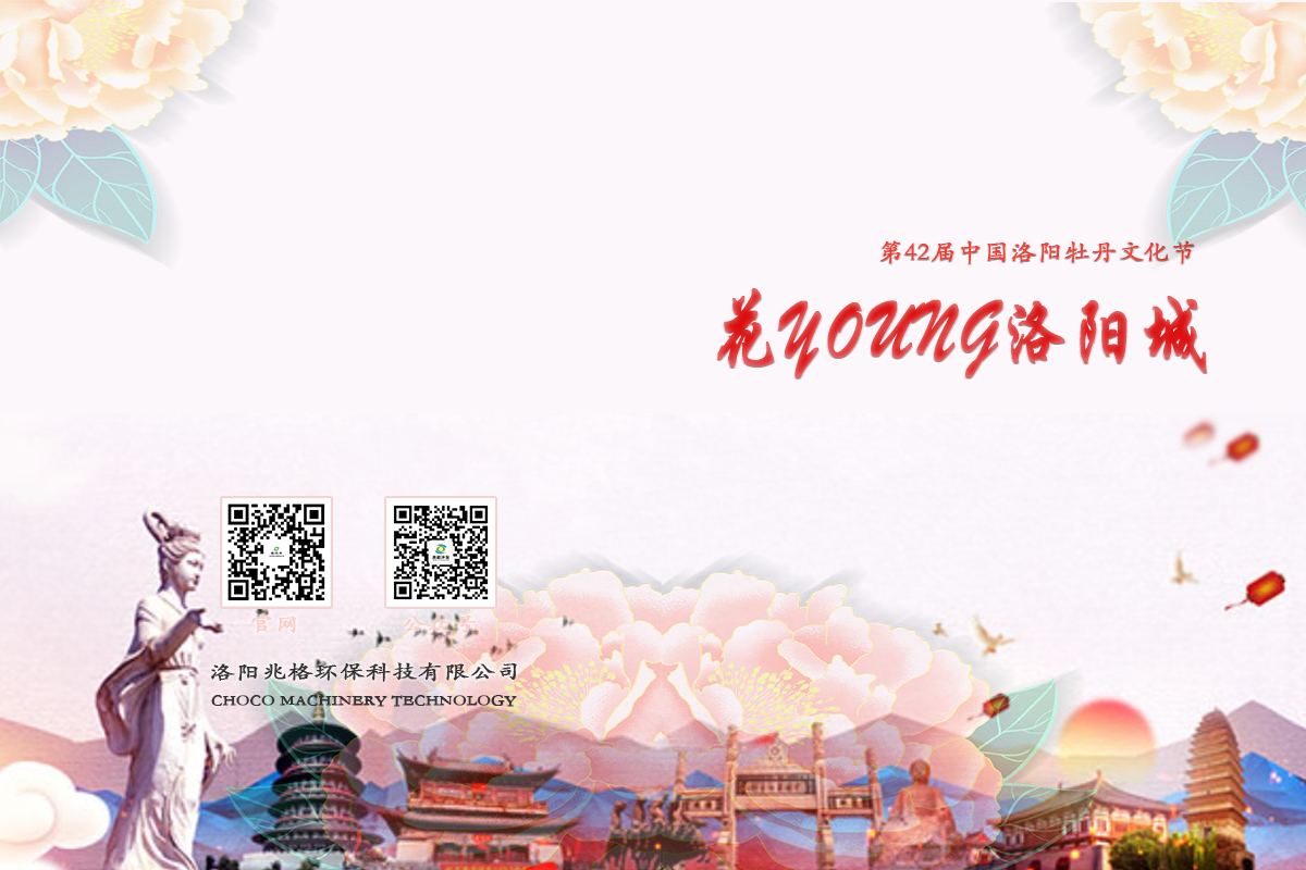 邂逅千年古都！2025 洛陽牡丹文化節(jié)邀您共赴國色天香之約